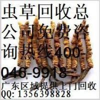 尾貨處理與汕尾冬蟲夏草回收 免費咨詢熱線400-046-9918助力資源循環