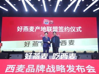 西麥董事長謝慶奎 洞察消費趨勢，引領冷食燕麥新藍海