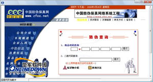 無(wú)所不能的秘書軟件——小牛百寶箱 食品信息咨詢服務(wù)的得力助手