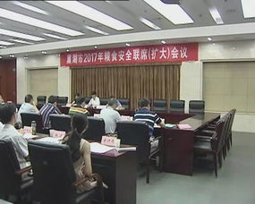 巢湖市多項(xiàng)重要會(huì)議及宣傳活動(dòng)順利開(kāi)展，彰顯公共服務(wù)與糧食安全并進(jìn)